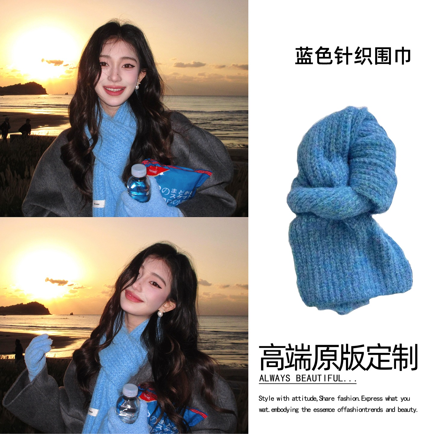 显白蓝色围巾女款2025新款冬季