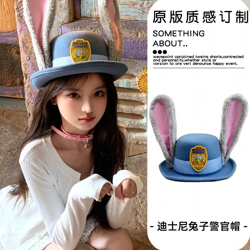 朱迪警官兔耳朵礼帽子可爱装扮适用于迪士尼游园装备拍照道具头饰