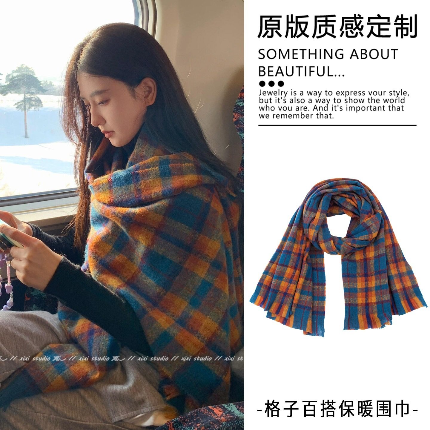 复古文艺风橙蓝彩虹格纹梭织围巾女2025新款秋冬防寒保暖围脖披肩