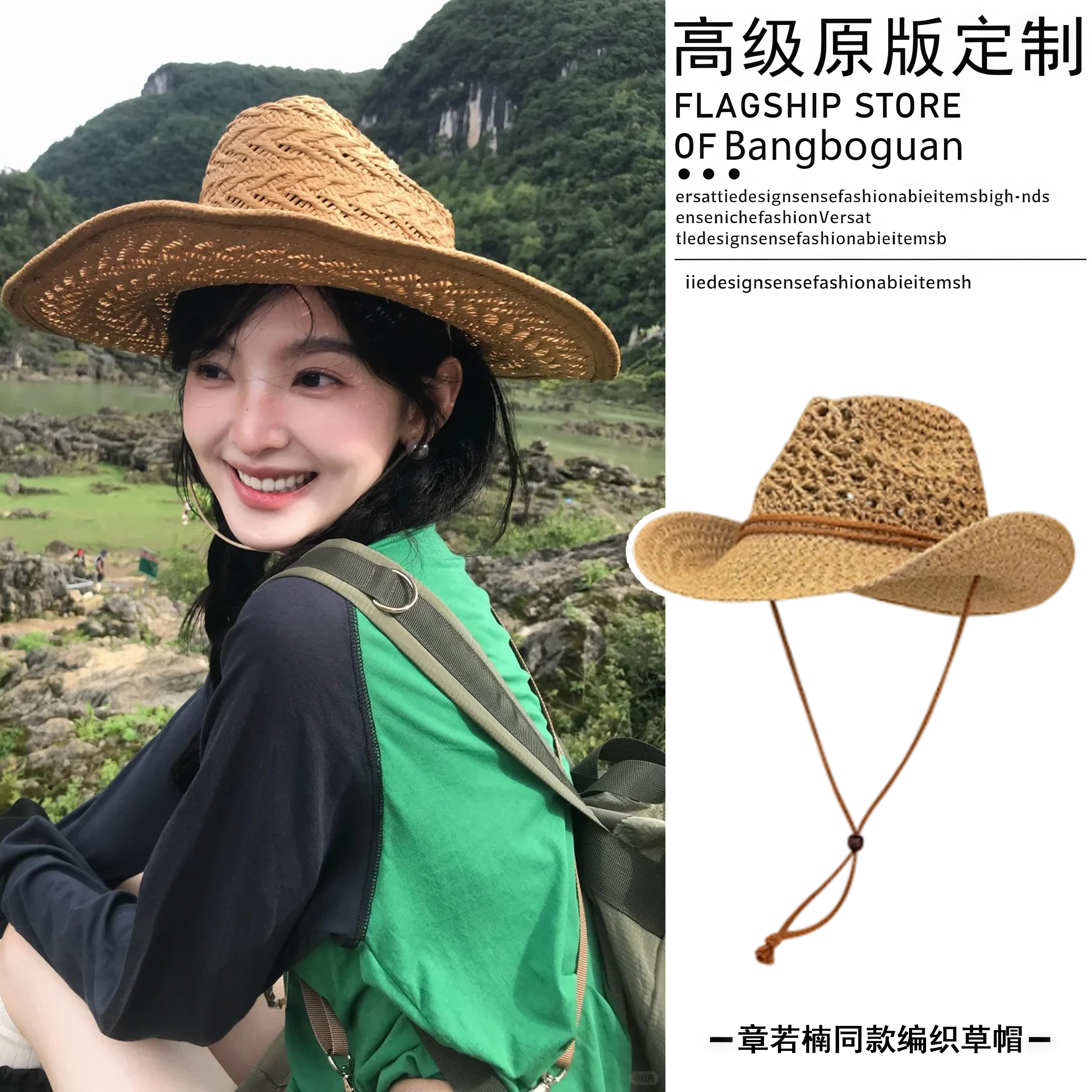 章若楠同款户外西部牛仔帽新款夏