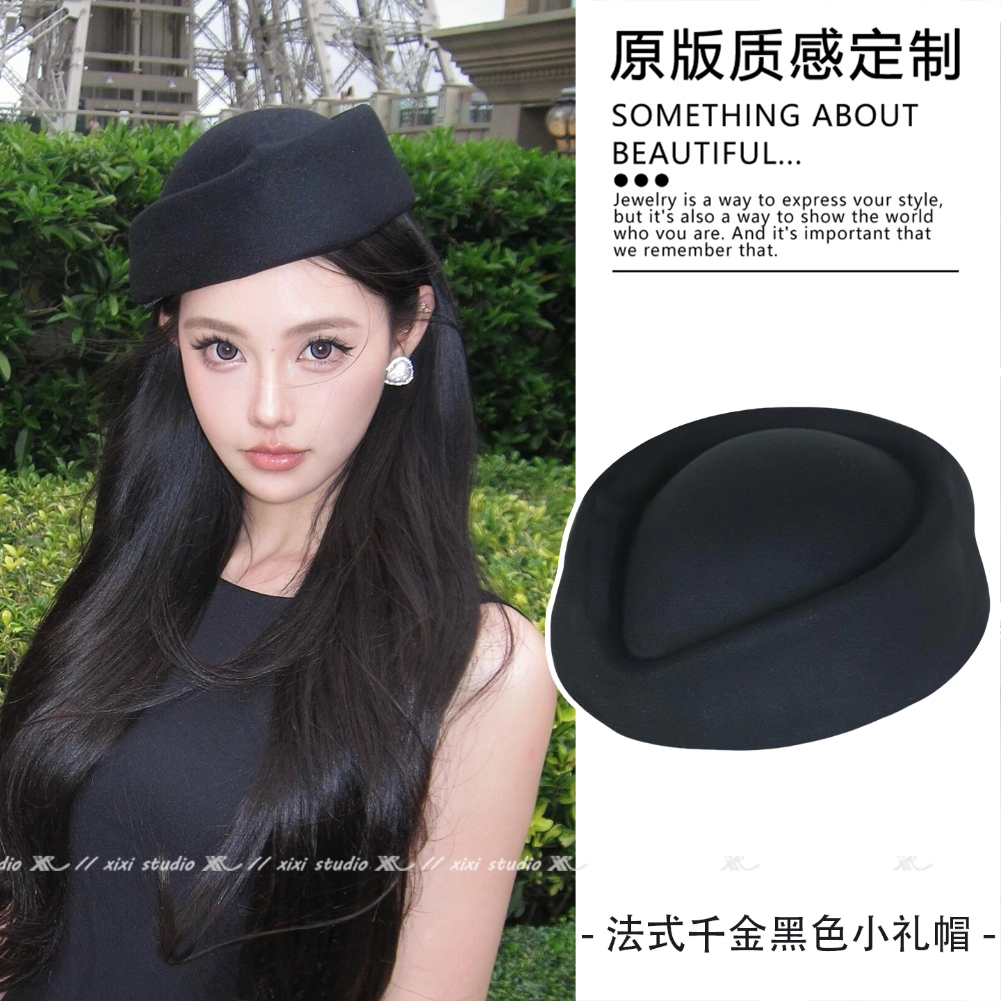 复古千金感黑色小礼帽赫本风女