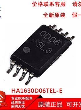 HA1630D06TEL-E 双路运算放大器芯片IC TSSOP8 丝印0D06 全新原装