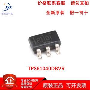 TPS61040DBVR开关稳压器IC芯片