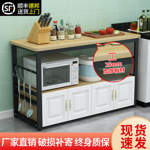 厨房桌子切菜微波炉落地多层