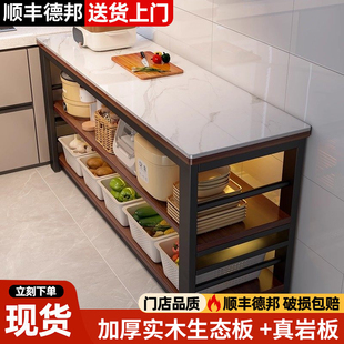 厨房岩板切菜桌操作台落地家用实木置物架微波炉烤箱储物柜收纳架