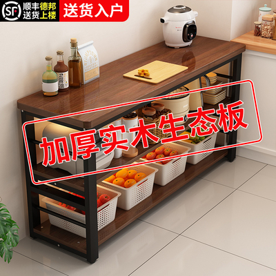 厨房置物架落地切菜桌案板餐边储物柜实木收纳窄边柜备餐工作台
