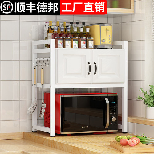 厨房微波炉置物架家用桌面