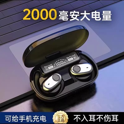 德国进口柏林品质蓝牙耳机2025新款超长续航大电量无线挂耳式a43