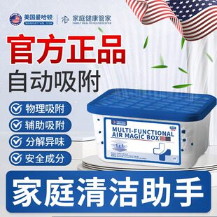 德国强劲吸尘魔盒美国诺贝尔净化空气除尘神器品质超强吸力曼哈a3