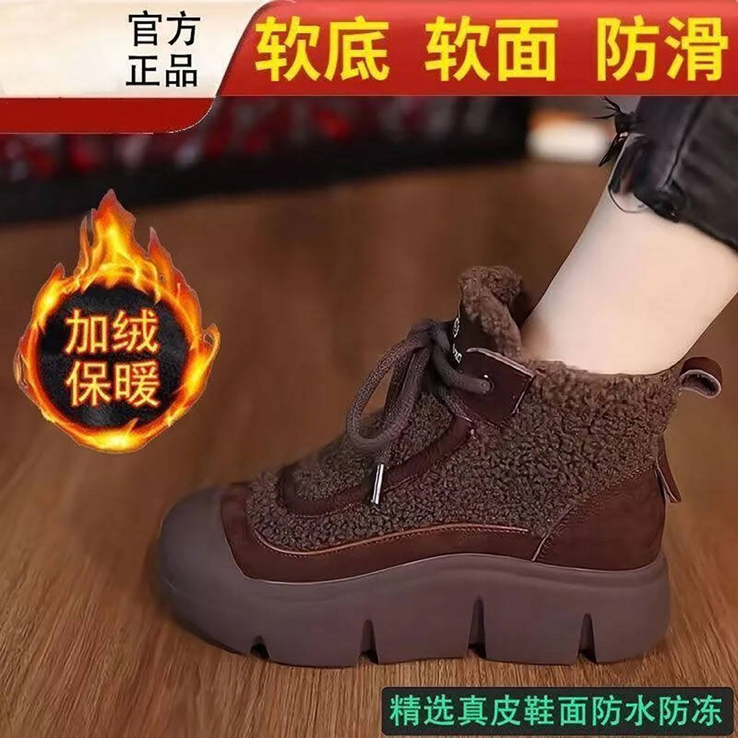 名佳怡甄选店女鞋羊羔绒加厚保暖棉鞋秋冬女士高帮平底鞋加绒单a6