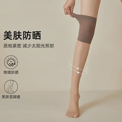 榕坤百货护膝空调袜套女士薄款过膝袜防勾丝长筒肉袜防滑光腿神a3