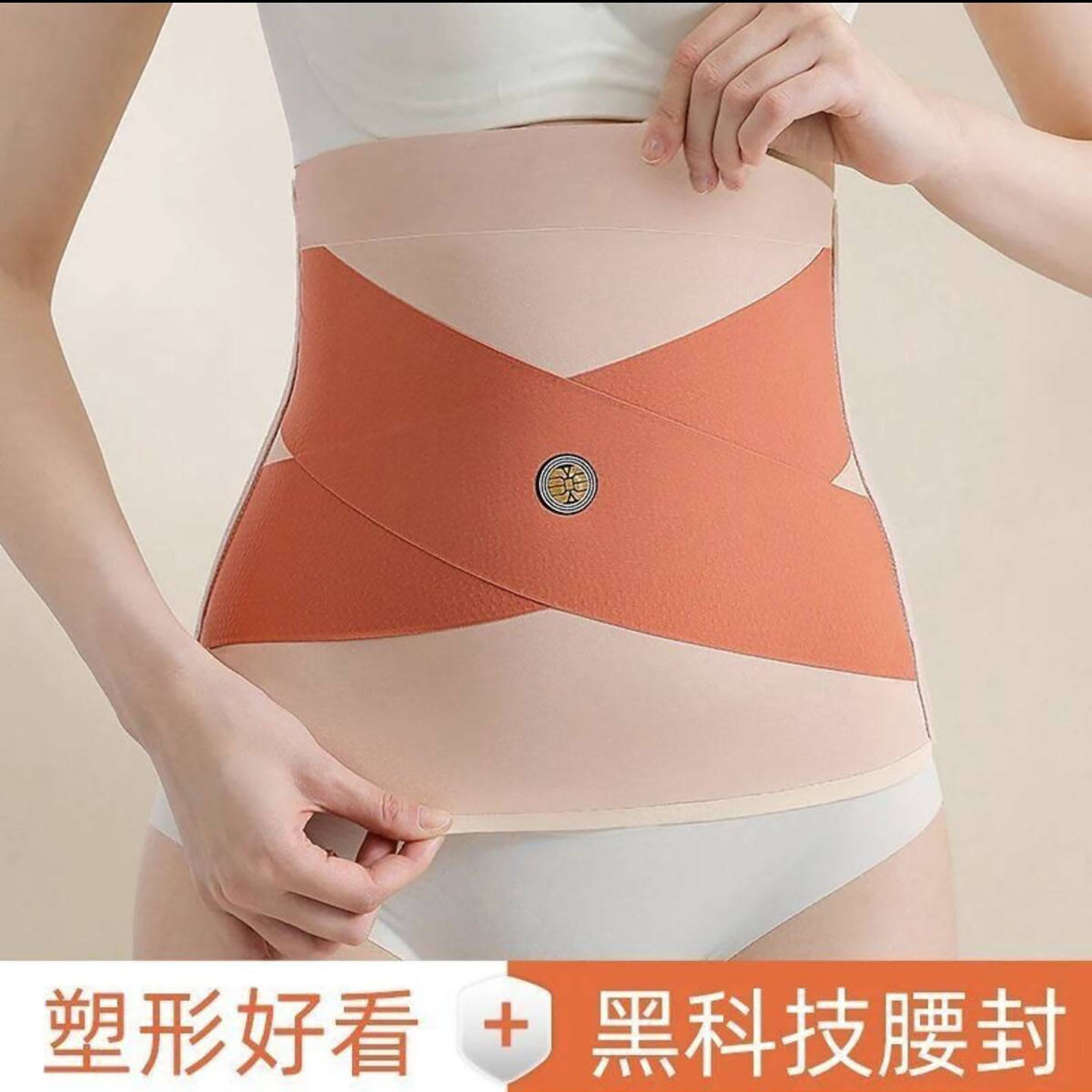 腰封依万诺收腰收腹收小肚子神器女士护腰塑形塑身束腰带a7