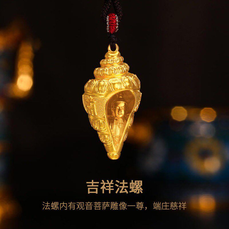 瑞禧阁六字真言法螺藏式佛像吊坠项坠男女同款纳福吉祥项链挂件a8