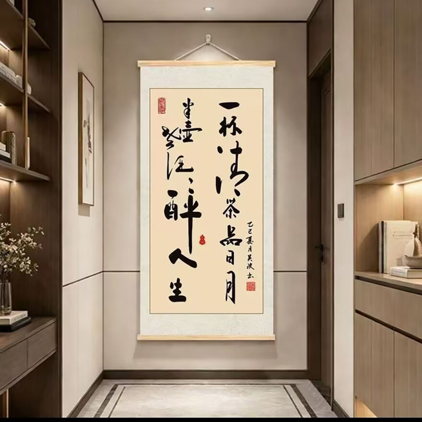 友贴百货一杯清茶品日月半壶老酒醉人生中堂格言挂画励志装饰字a6