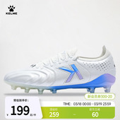 鞋 卡尔美足球鞋 FG成人青少年专业比赛训练圣杯正品 袋鼠皮AG 男款