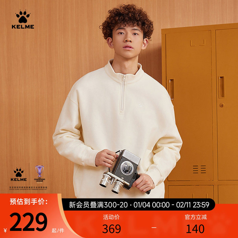 KELME卡尔美半拉链卫衣男款秋冬季宽松针织开衫加绒长袖运动上衣