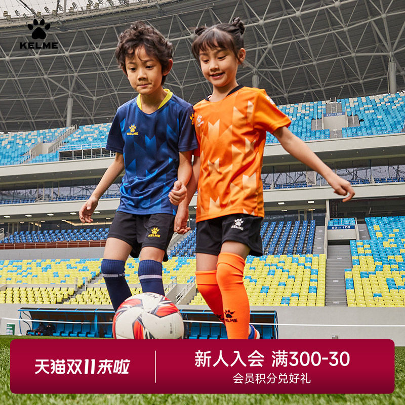 KELME卡尔美儿童足球服套装男短袖球服小学生定制球衣训练服比赛