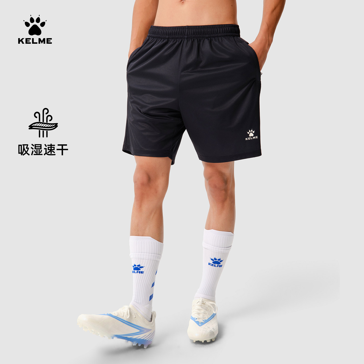 KELME卡尔美速干运动短裤男款图片