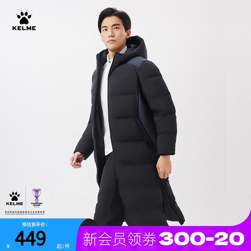 卡尔美连帽男子长款棉服