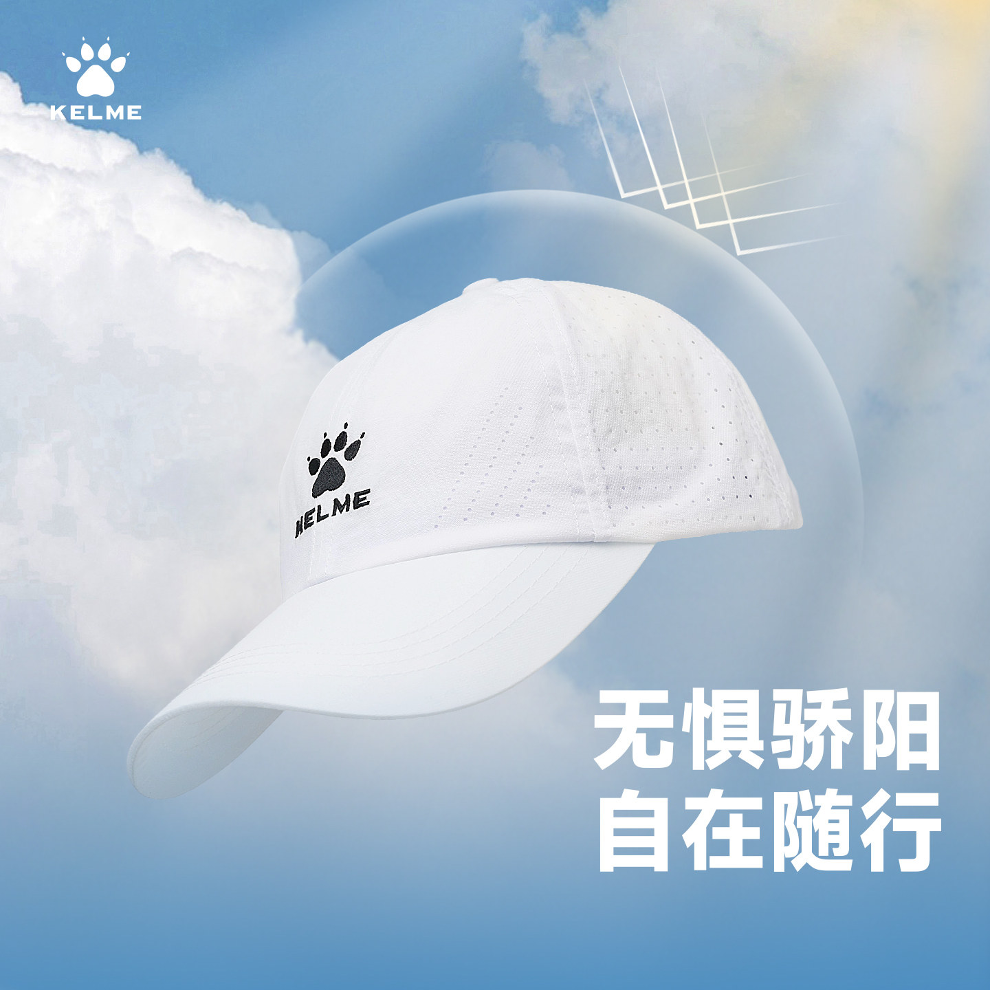卡尔美帽子男女太阳帽新款运动帽图片