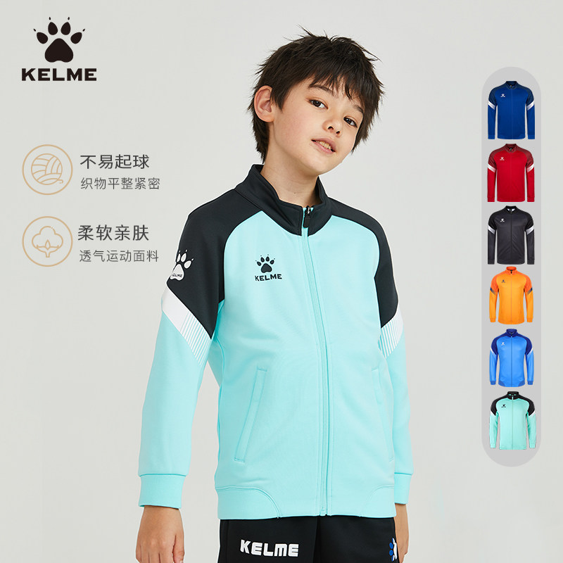 KELME卡尔新款儿童足球训练服