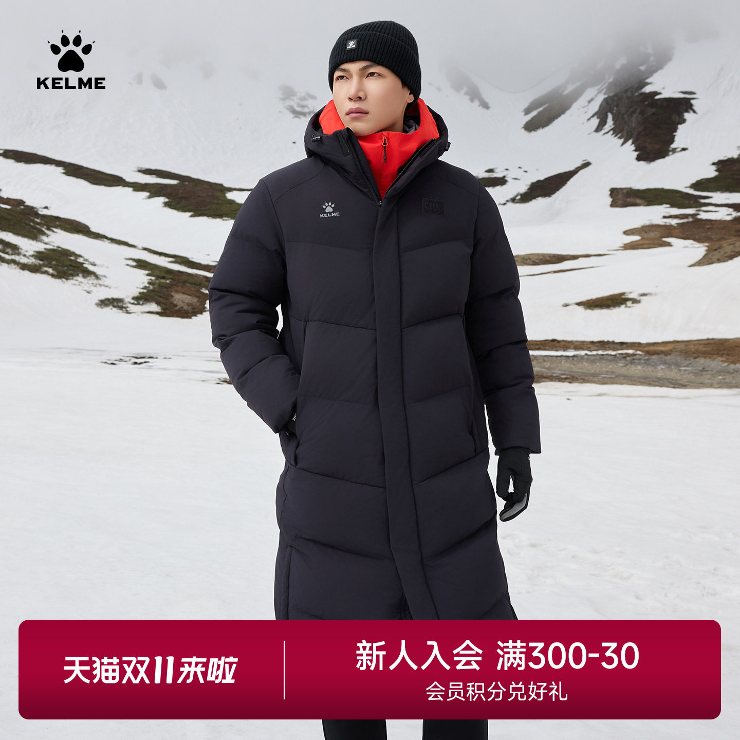 卡尔美中国系列长款运动棉服男冬季保暖防风体育生训练服棉袄大衣