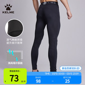 儿童运动打底裤 卡尔美紧身裤 高弹加绒足球训练裤 跑步压缩裤 男冬季