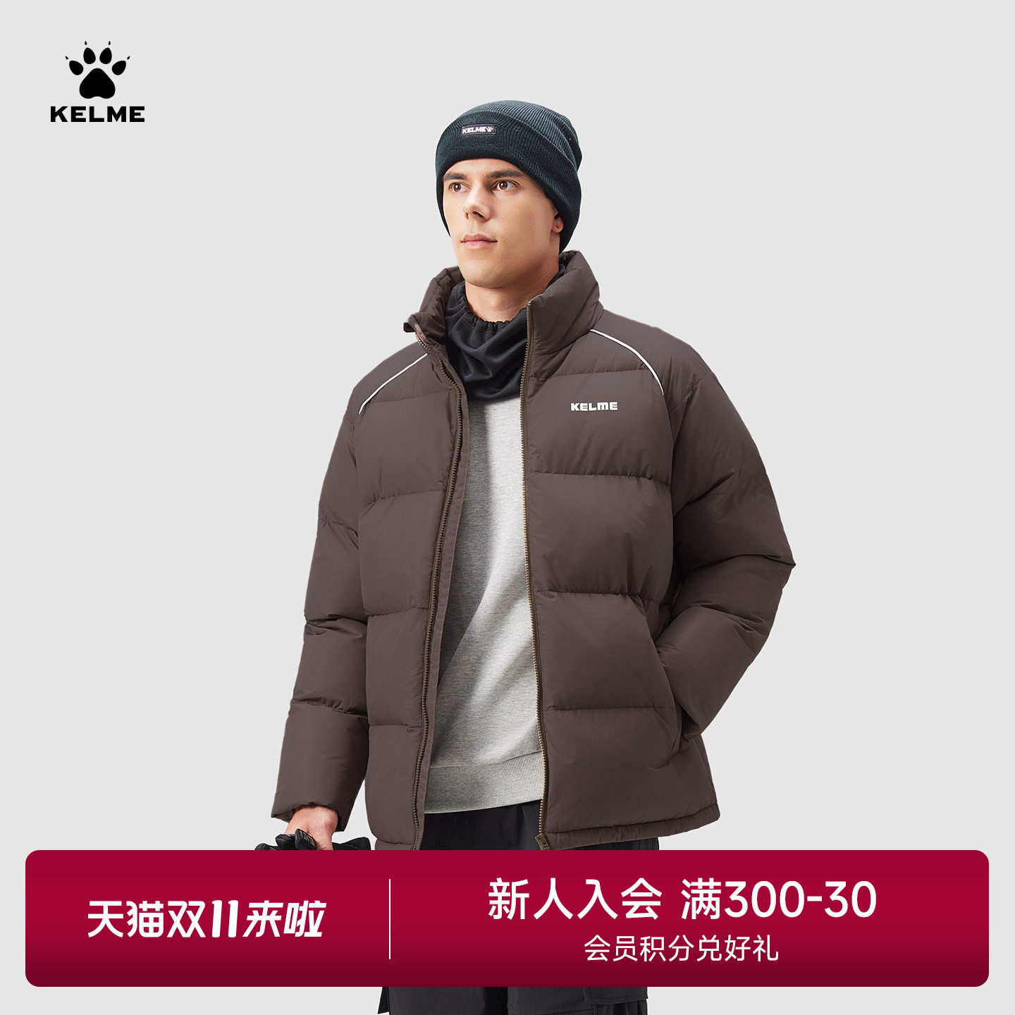 KELME/卡尔美棉衣男冬季港风宽松休闲立领运动棉服外套加厚羽绒棉