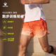 速干抗菌健身训练马拉松五分裤 夏季 男款 KELME卡尔美跑步运动短裤