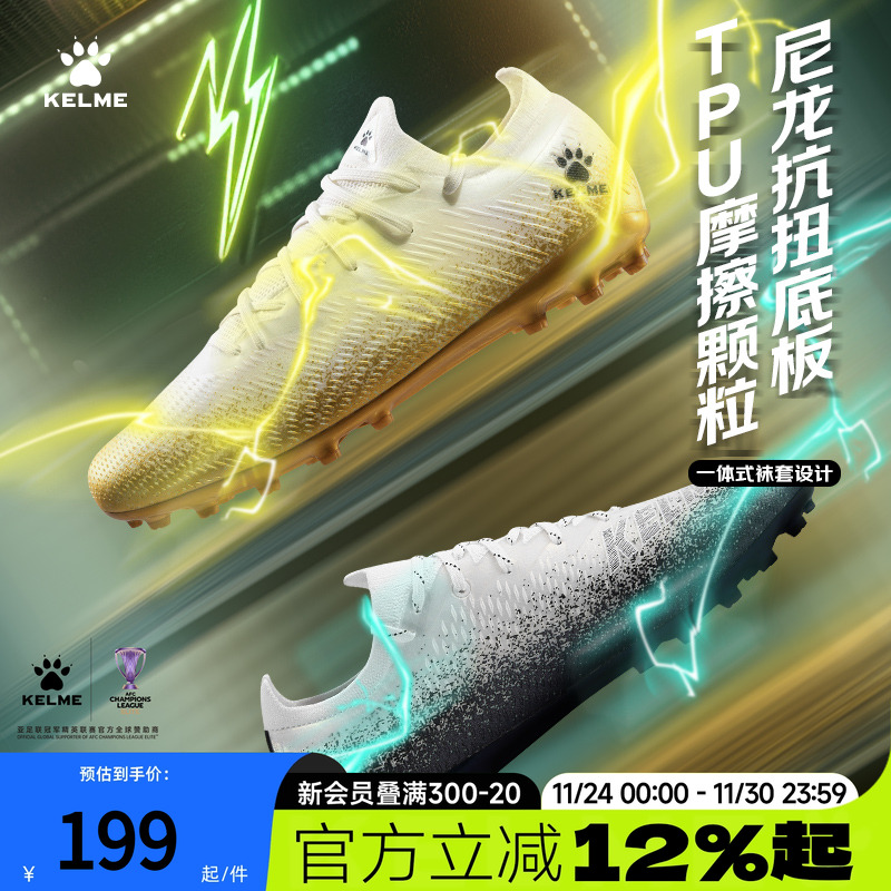 TPU支撑摩擦科技圆柱形MG钉