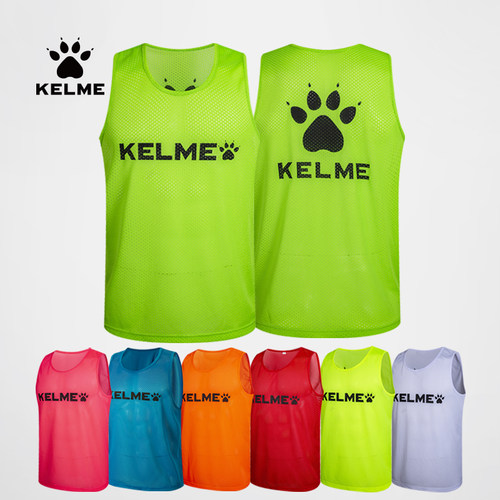 kelme卡尔背心成人儿童足球