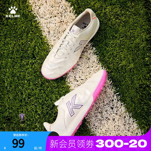 卡尔美超细纤维tf碎钉成人足球鞋