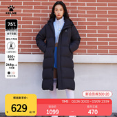 KELME卡尔美长款 体育生训练服连帽保暖运动大衣 羽绒服女过膝冬季