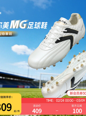 KELME卡尔美2E宽楦足球鞋短钉成人小牛皮MG人造草专业训练运动鞋