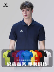 Рубашка поло kelme繮olo衫 领运t恤男女商务透气绦浯可庞 Carl beauty