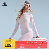 保暖长袖 冬季 紧身衣跑步健身压缩上衣 速干打底衫 卡尔美滑雪服女款