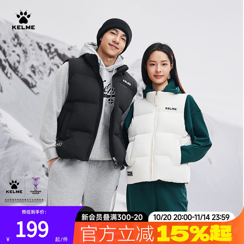 卡尔美棉马甲情侣款棉服