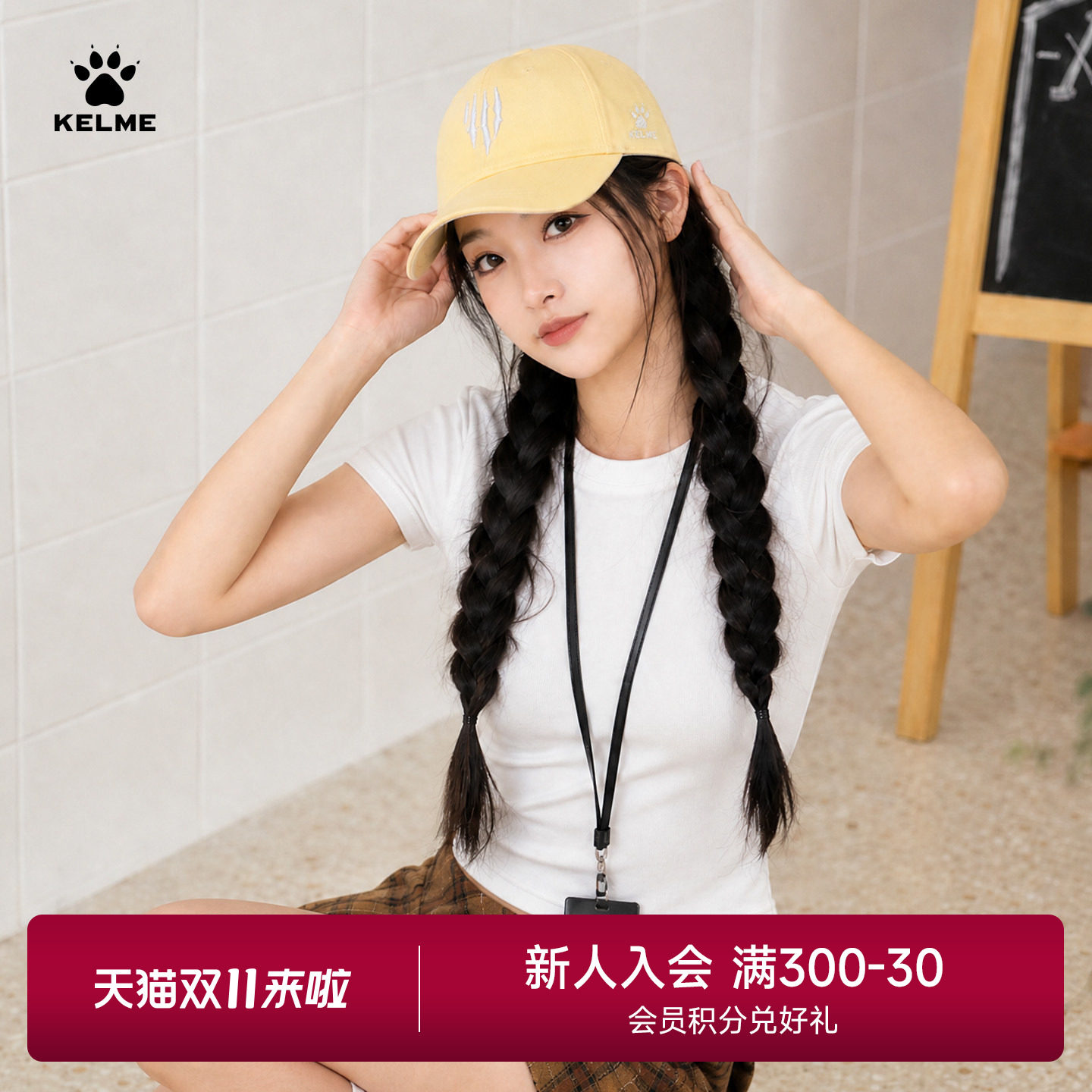 KELME卡尔美魔爪系列 户外休闲遮阳子帽女夏季百搭简约学生运动帽