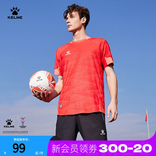 球衣成人训练服单上衣 定制组队短袖 KELME 卡尔美足球服男25年新款