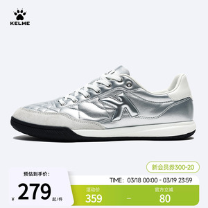 KELME卡尔美休闲鞋男潮流复古文化T头板鞋情侣新款德训鞋女运动鞋