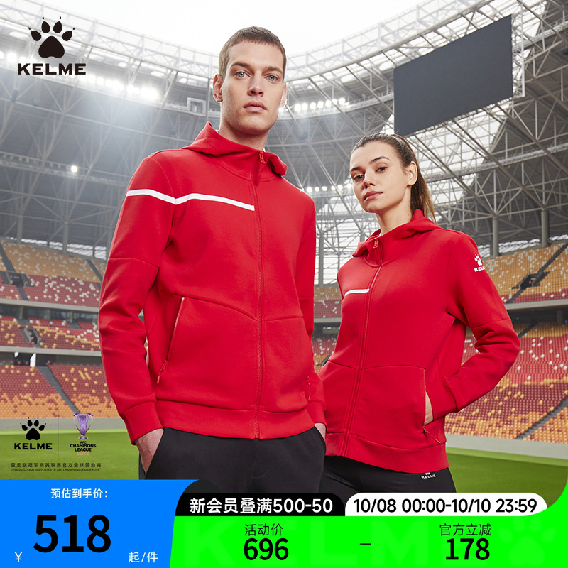 KELME卡尔美连帽运动套装男女款春秋季休闲跑步训练运动服两件套