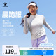 速干衣运动防晒服跑步健身短裤 卡尔美专业晨跑服套装 长袖 夏季 女款