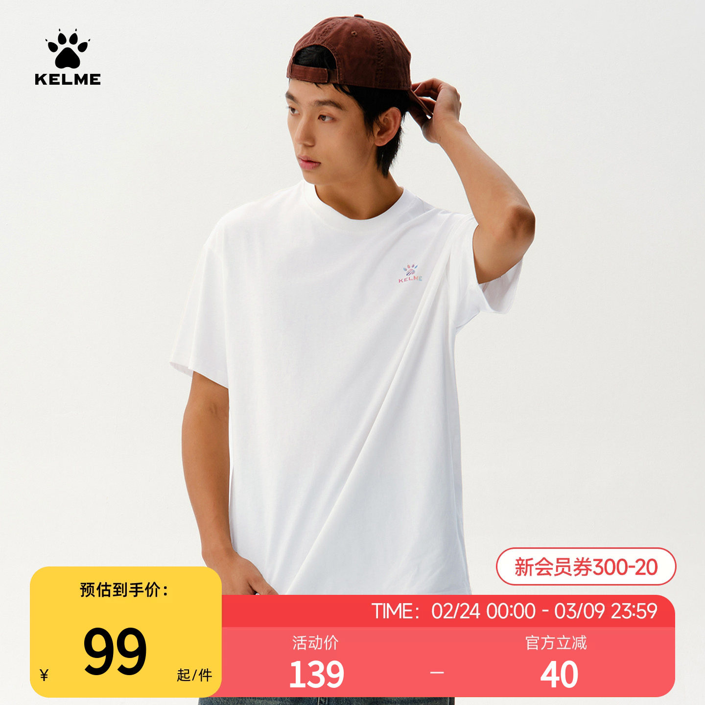 KELME卡尔美短袖T恤男夏季新款圆领运动速干衣简约宽松休闲上衣