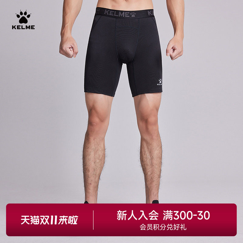 卡尔美铲球裤足球压缩裤男士跑步健身训练运动打底短裤篮球紧身裤