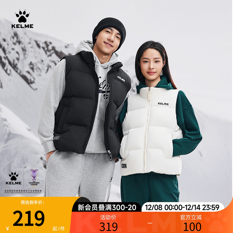 卡尔美棉马甲情侣款棉服