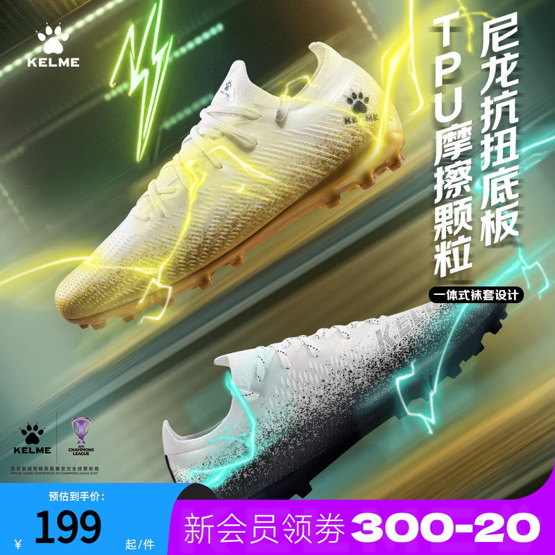 TPU支撑摩擦科技圆柱形MG钉