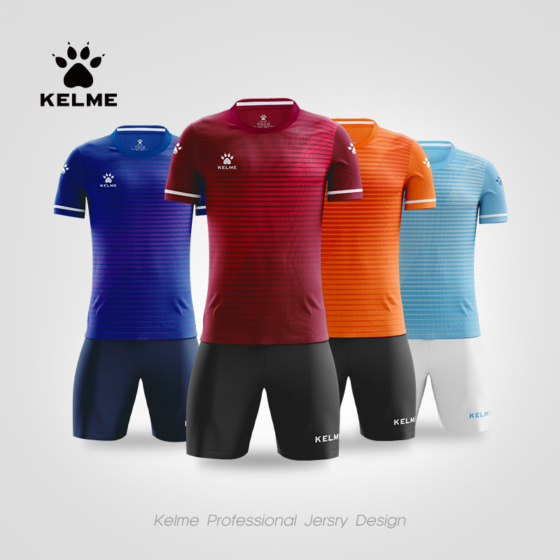 KELME/卡尔美旗舰店官方足球服套装成人儿童短袖比赛训练组队球衣,运动/瑜伽/健身/球迷用品,足球服,淘宝优惠券,粉丝福利购,淘宝优惠卷