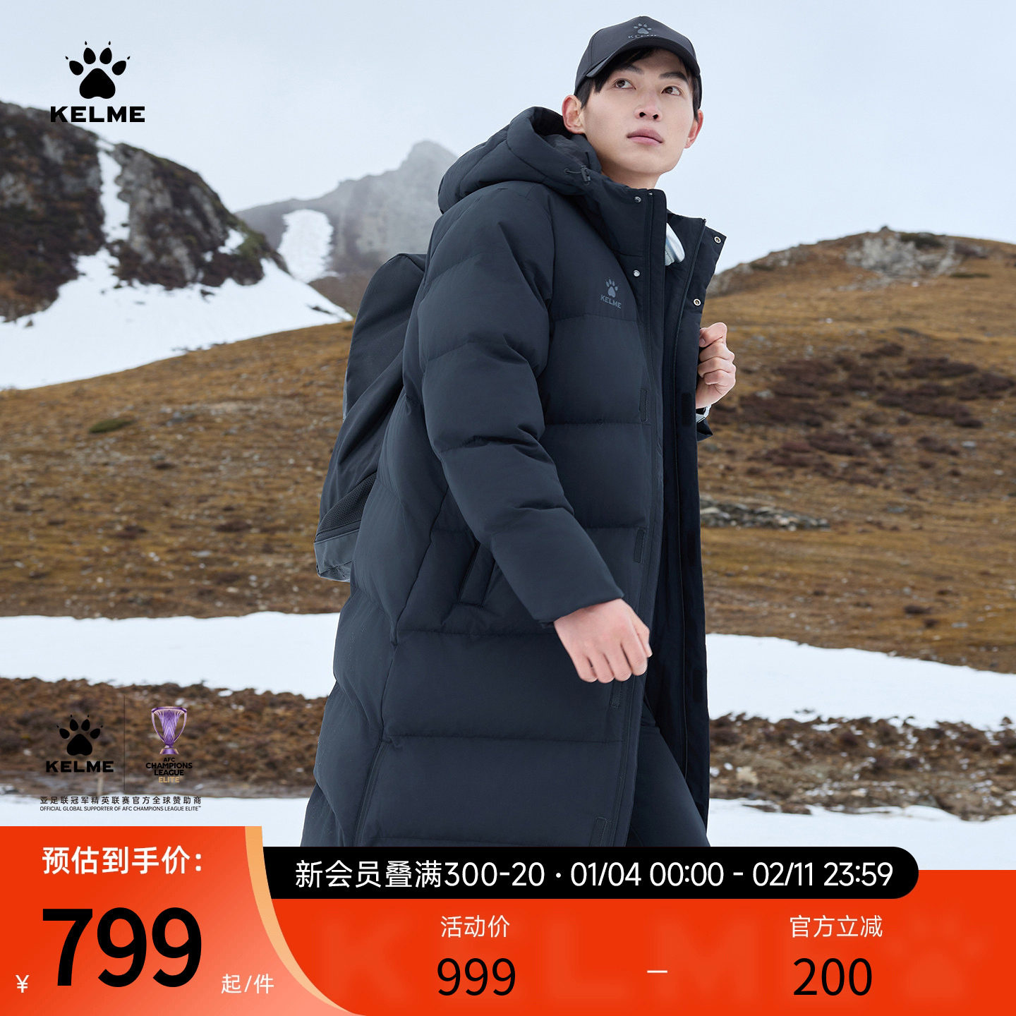 卡尔美长款过膝羽绒服男款冬季体育生训练服加厚保暖连帽运动外套,运动服/休闲服装,运动羽绒服,淘宝优惠券,粉丝福利购,淘宝优惠卷