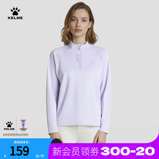 t恤立领半拉链跑步健身上衣 长袖 KELME卡尔美运动卫衣女春秋季 新款