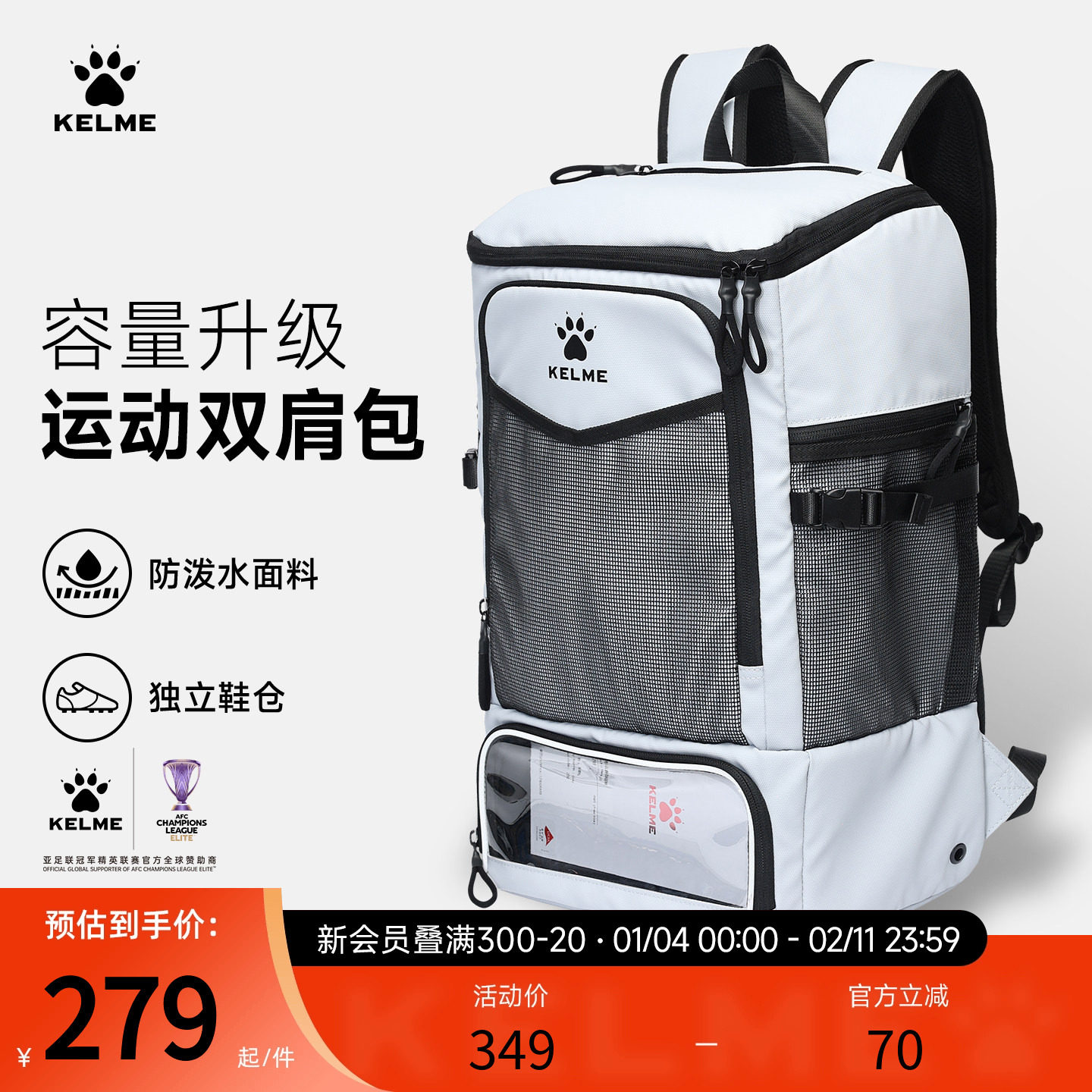 卡尔美双肩包男足球训练装备包大容量背包带鞋仓户外运动旅行书包